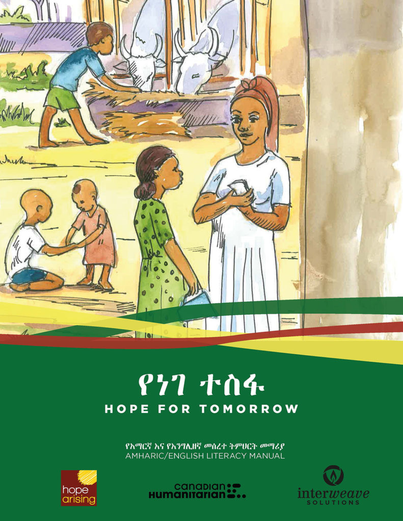 Amharic/English Literacy Manual